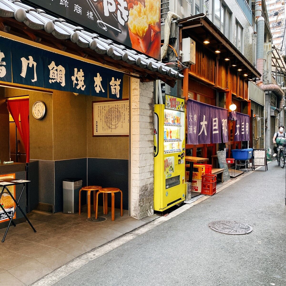 大 旦那 天満 本店
