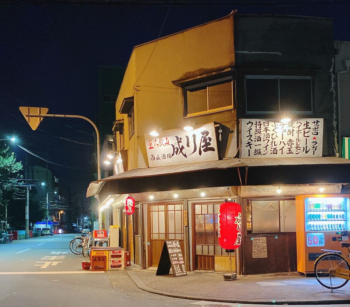 立ち飲み西成酒場 成り屋 Weekend 関西 立ち飲み西成酒場 成り屋 Weekend 関西