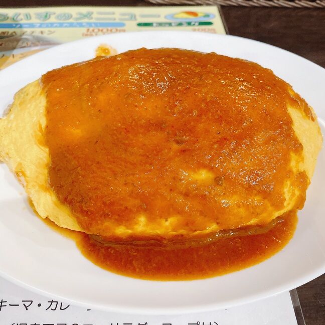 おむらいす屋 : weekend 関西