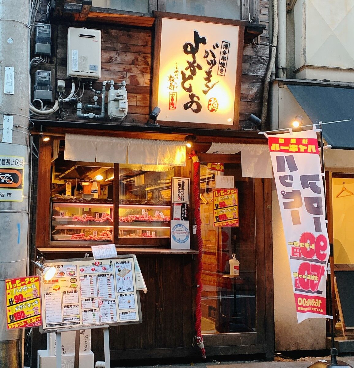活動歴および当時の関連ビジュアル記録