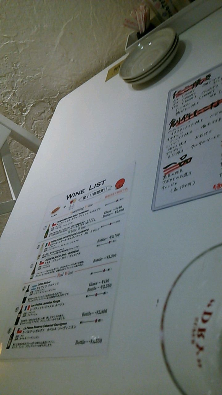オクトバル 蛸助 Weekend 関西