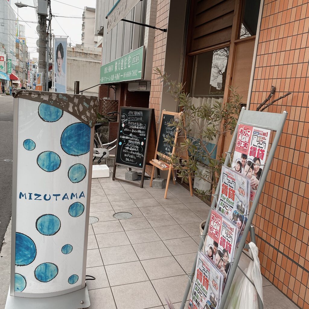 イタリア料理店 Mizutama Weekend 関西