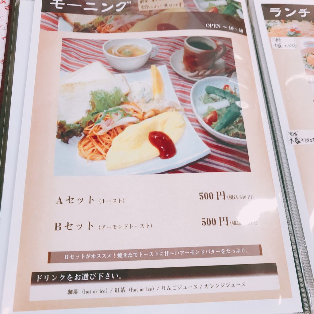 太郎茶屋 鎌倉 亀田店 Weekend 関西 太郎茶屋 鎌倉 亀田店 Weekend 関西