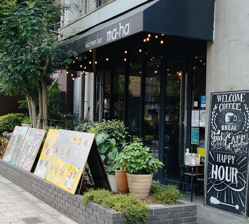 Kitchen Bar Ma Ha Weekend 関西