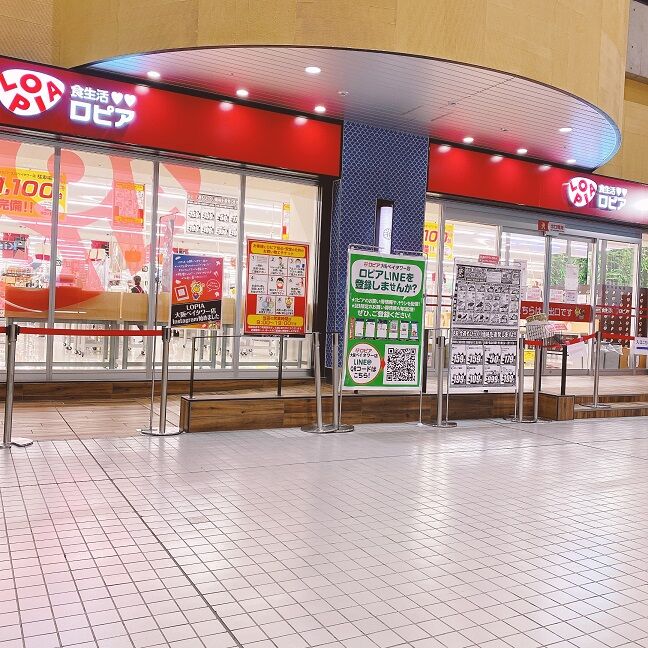 ロピア 大阪ベイタワー店 Weekend 関西