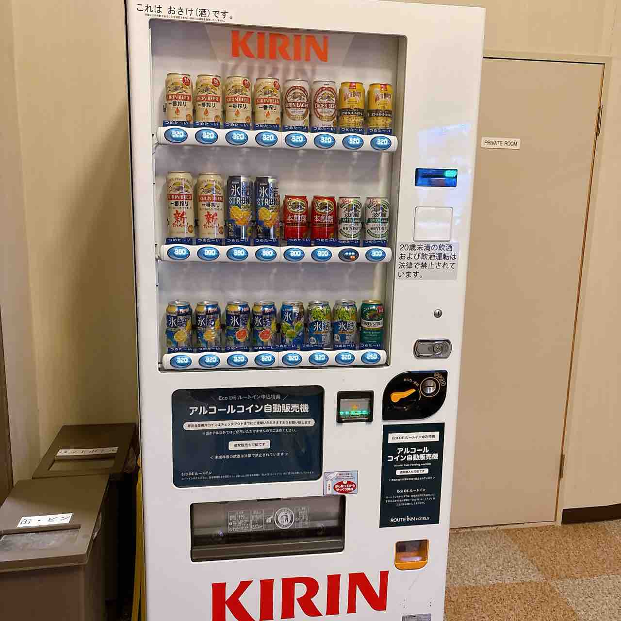 ホテルルートイン 第1長野 : weekend 関西