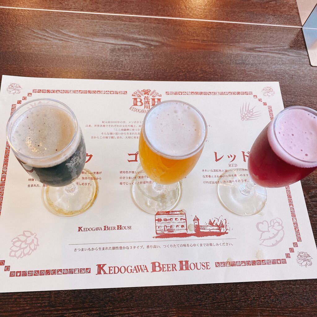 花渡川ビアハウス Weekend 関西
