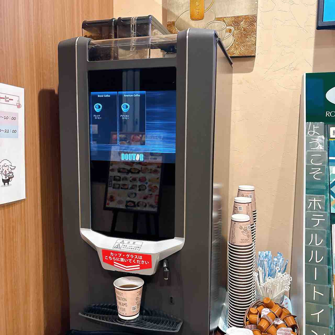 ホテルルートイン 第1長野 : weekend 関西