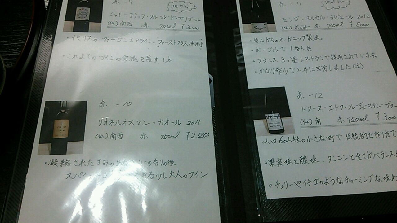 蔵王温泉みはらしの宿 故郷 Weekend 関西