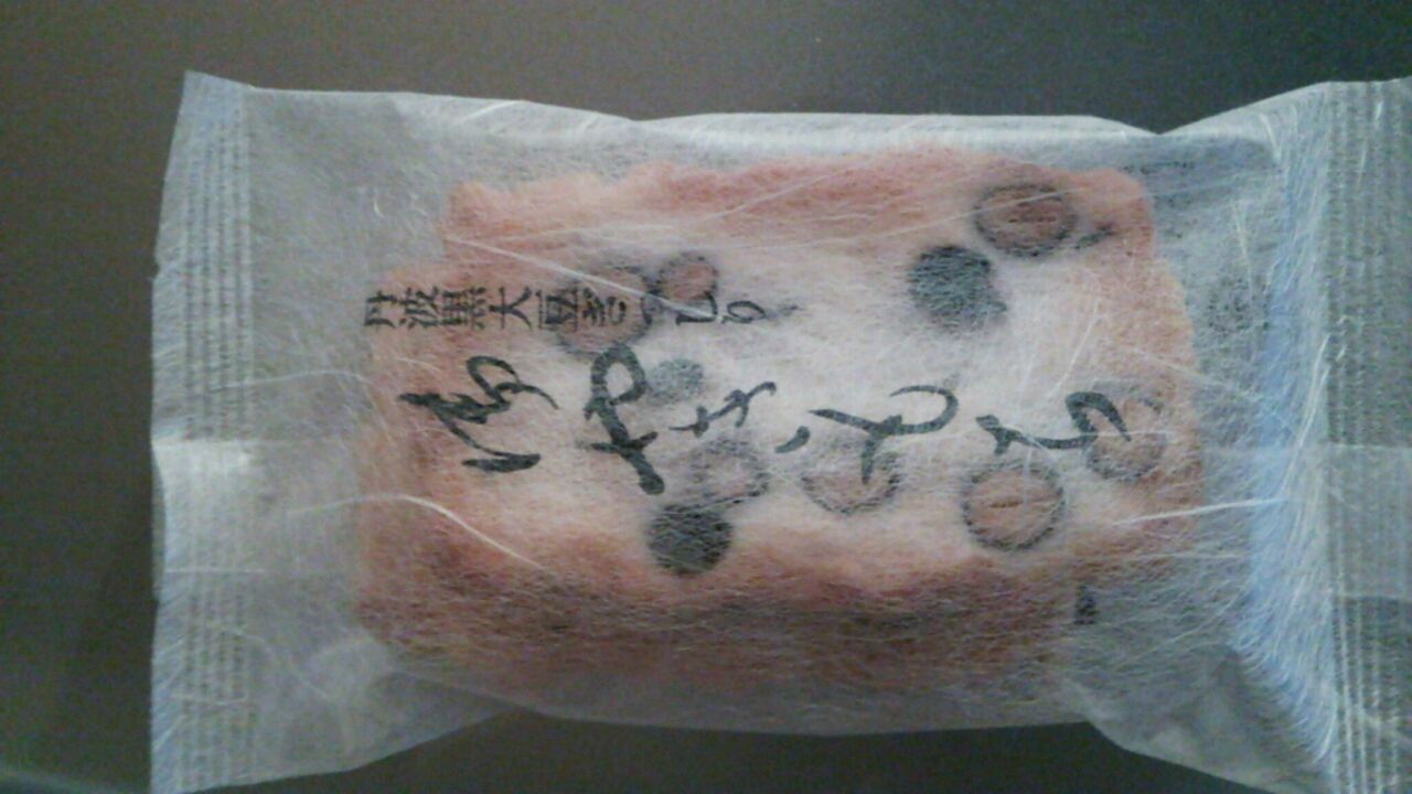 播磨屋本店 大阪江坂店 Weekend 関西