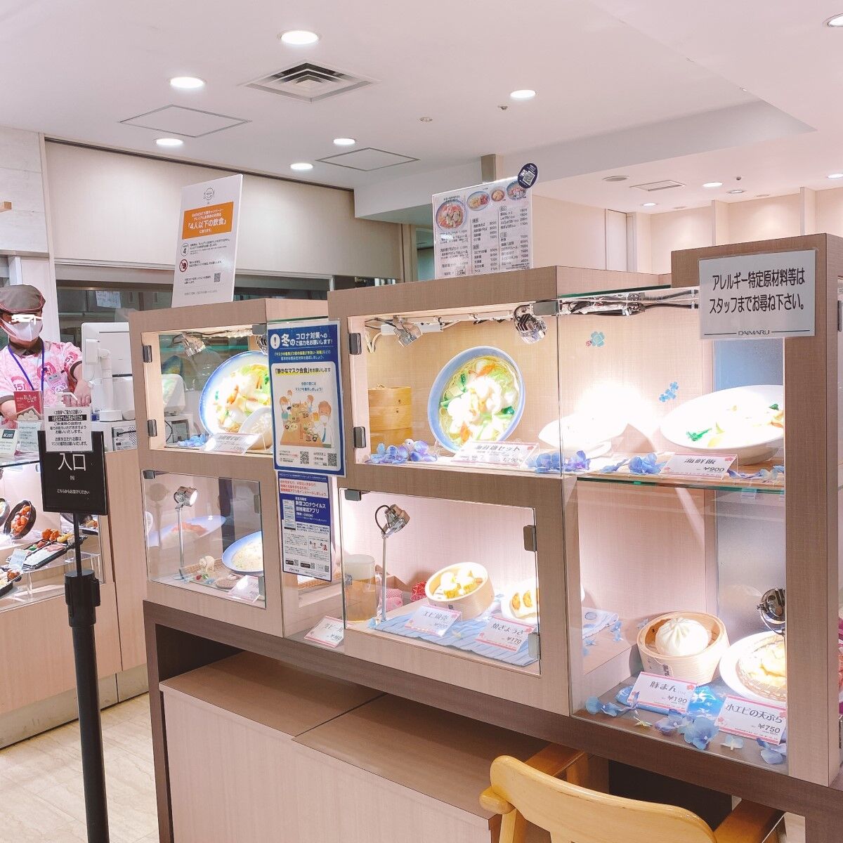 大丸梅田店のレストラン ランチ 口コミ 30min 大丸梅田店のレストラン ランチ 口コミ 30min