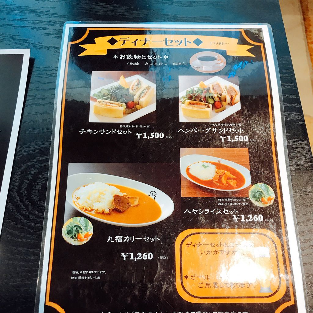 丸福珈琲店 阪急うめだ本店 Weekend 関西