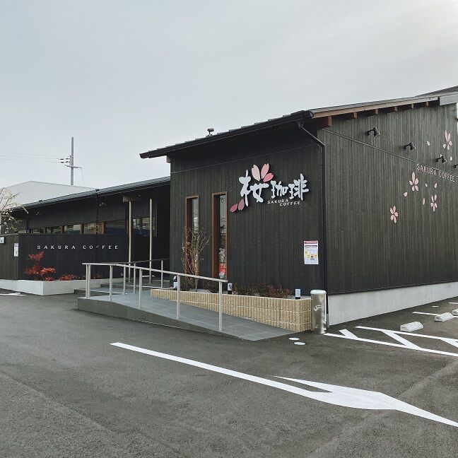 桜珈琲 三国ヶ丘店 Weekend 関西