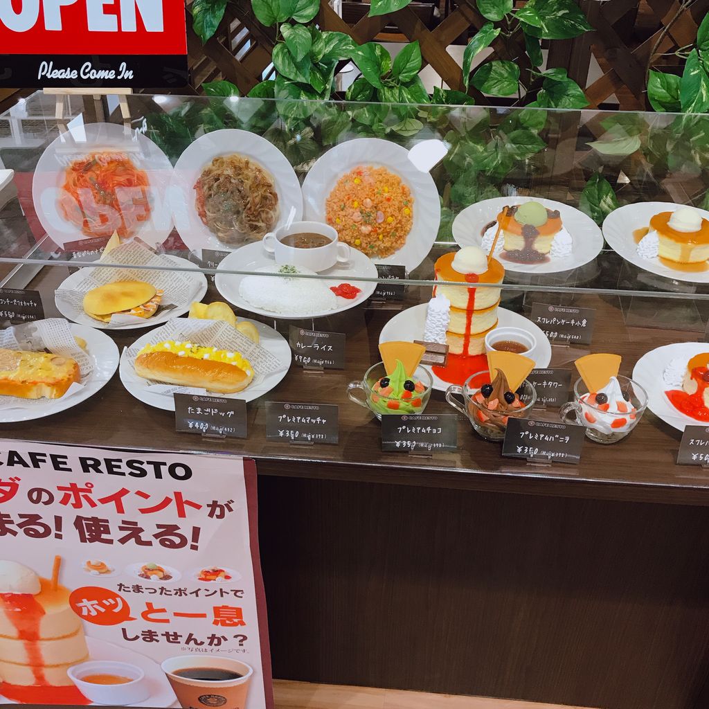 カフェ レスト Labi1なんば店 Weekend 関西