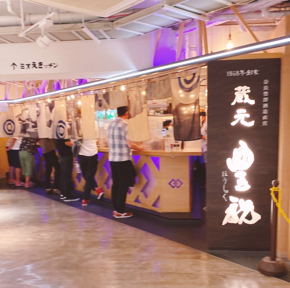 天王寺ミオ Mio のレストラン ランチ 口コミ 30min