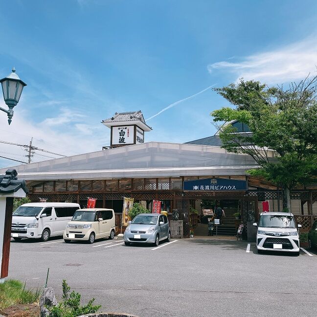 花渡川ビアハウス Weekend 関西