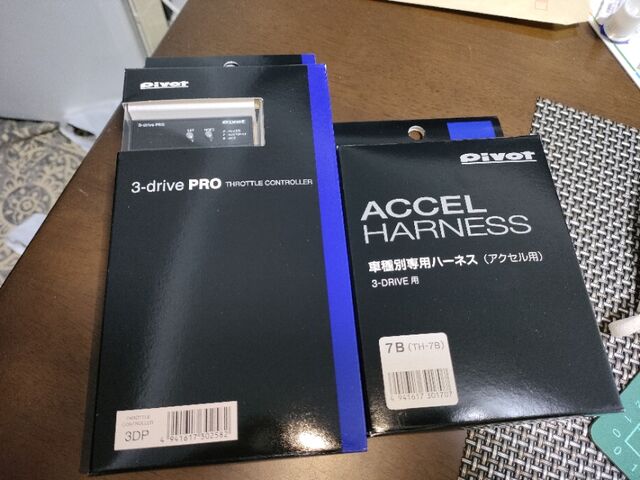 Pivot 3-DRIVE PRO + 車種別専用ハーネス (TH-2A) PIVOT ピボット TH