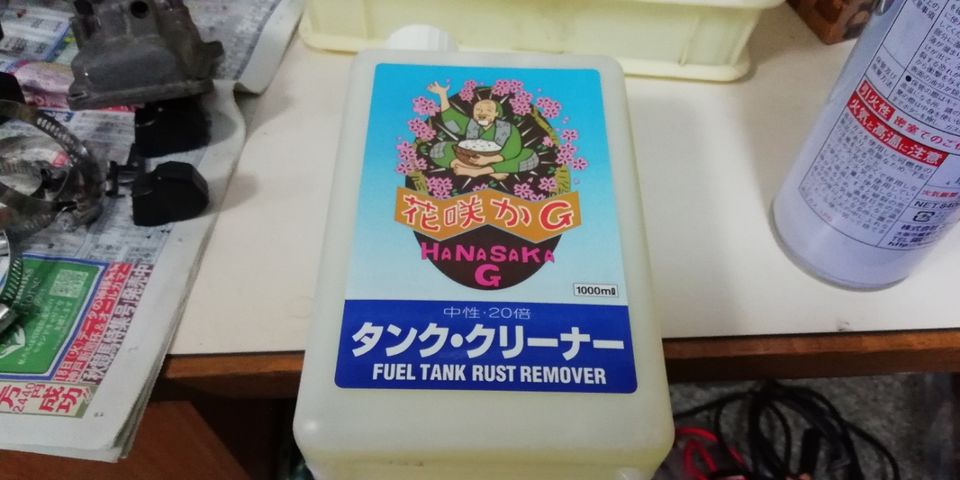 Hanasaka G タンククリーナー 1000ml 2本セット