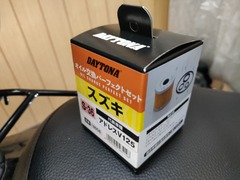 IMG_20250301_150921