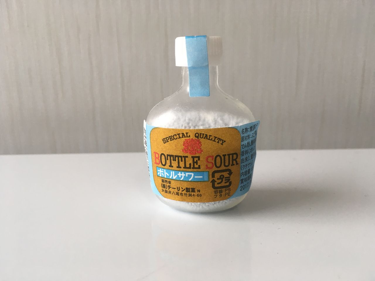 ボトルサワー 青 宝の里商店