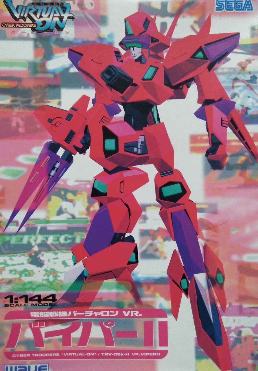 wave 1/144 バイパーⅡ(2P) : 緑内障だけどガンプラ作っていいですか？