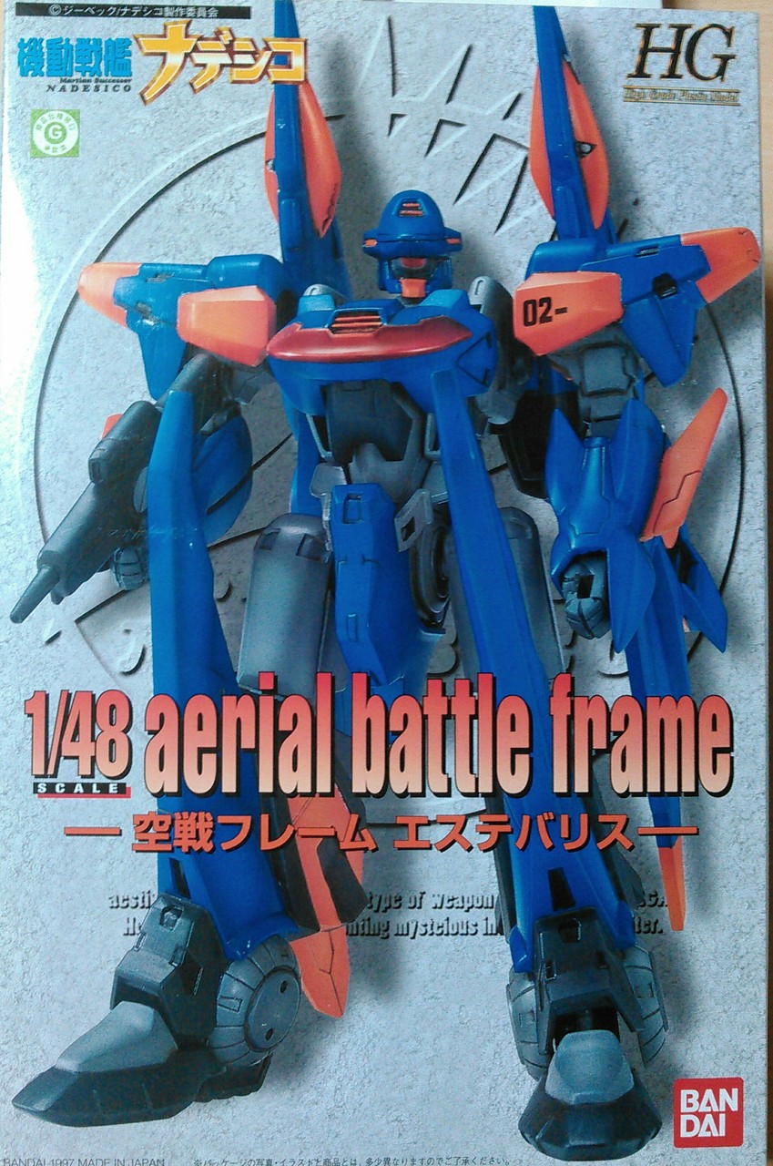 1/48 空戦フレーム エステバリス(製作編) : 緑内障だけどガンプラ作っ