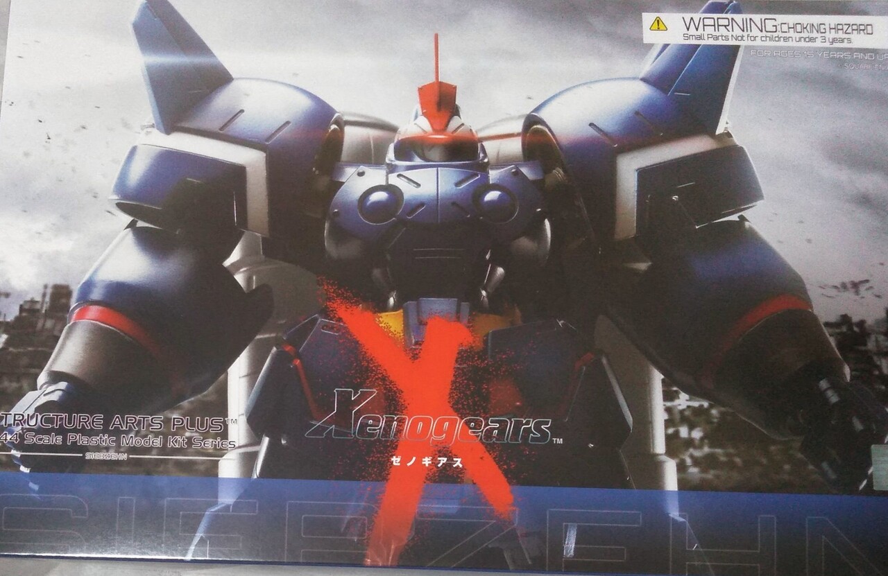 1/144 ゼプツェン(ゼノギアス) : 緑内障だけどガンプラ作っていいですか？