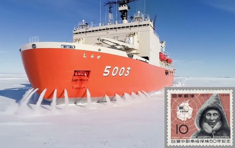 251214_われなくも必ず捜せ南極の