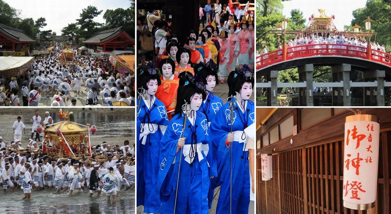 住吉大社 お祓い 服装 出会い系アプリ