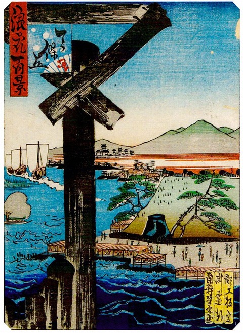 2951 わびぬれば今はた同じ難波なる 他一首 万葉歳時記 一日一葉 2951 わびぬれば今はた同じ難波なる 他一首 万葉歳時記 一日一葉