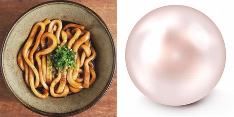 240921_白珠は人に知らへず知らずともよし