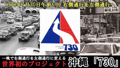 250730_浮巣見る水路も左通行に