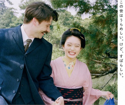 251011_くはれもす八雲旧居の秋の蚊に