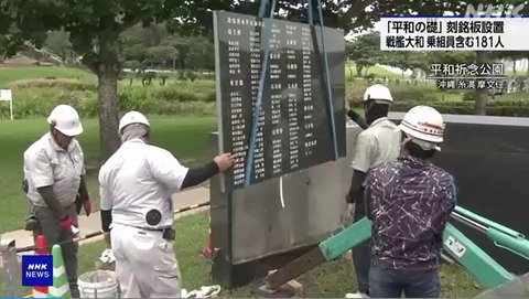 240623_矢弾尽き天地染めて散るとても