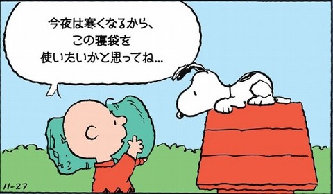 251113_どっかに行こうと私が言う