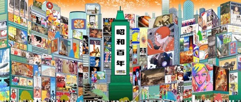 250619_ポケットに星屑ありし昭和かな