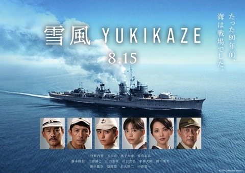 250815_生きるとは生き残ること