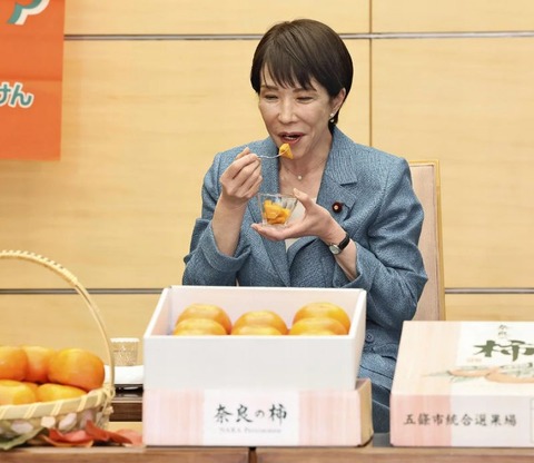 251213_奈良の柿未来を拓くちから湧く