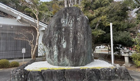 251219_猿田彦の塚に注連結ひ鼻寒し