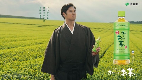 250705_いつの日も僕のそばにはお茶がある