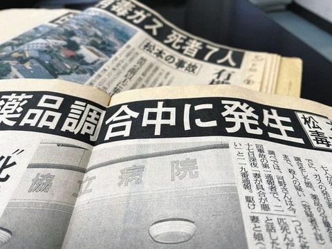 250627_嘘多き世に唐辛子赤きかな