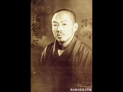 250917_岩ばしる水のしろがね牧水忌