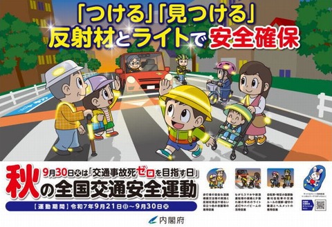 250921_信号をまつまのけんか柿若葉