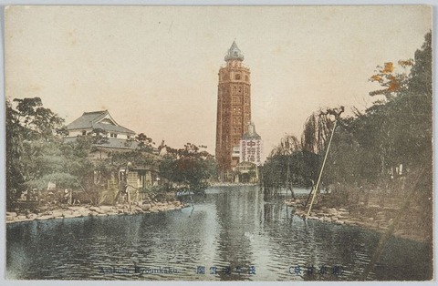 251110_秋晴れて凌雲閣の人小さし