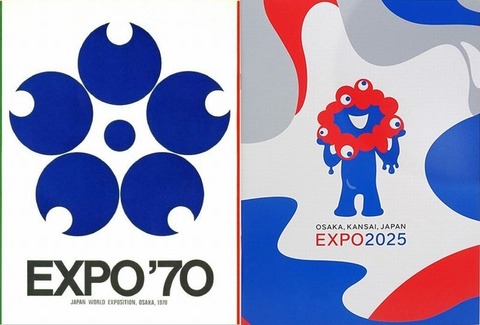 250406_心あらむ人に見せばや津の国の