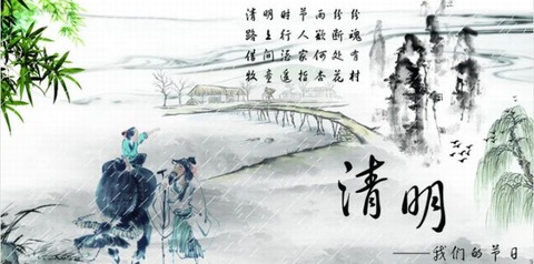 250404_牧童遥指杏花村