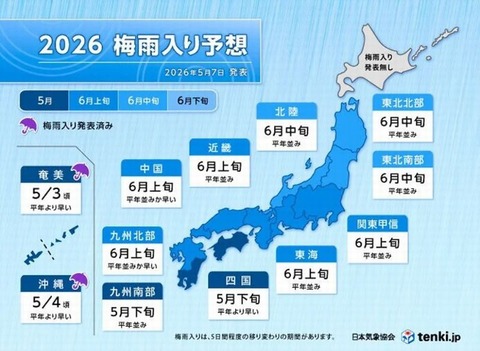 260524_重々ととよみはじめて夜明けたる