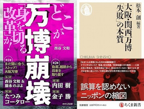 250702_ひと憎むことほど易きことはなく