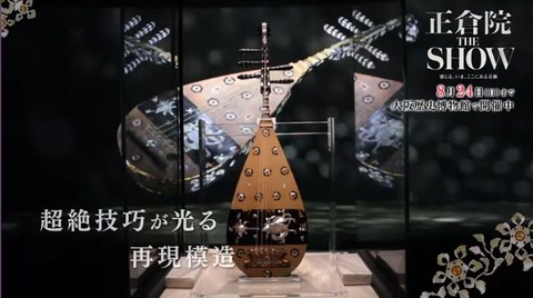 250810_夢の國燃ゆべきものの燃えぬ國