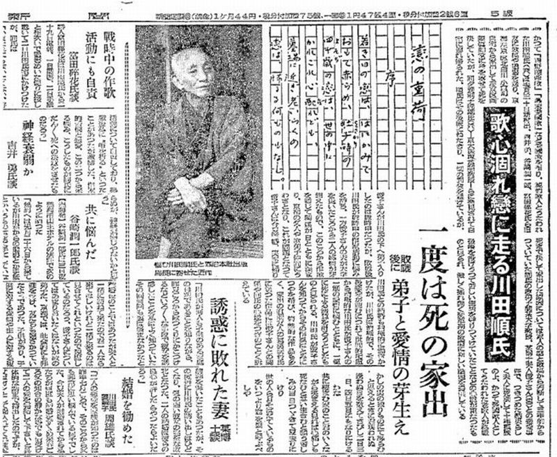 1150 吾が髪の 白きに恥ずる いとまなし ・・・ : 万葉歳時記 一